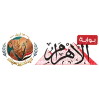 Al Ahram's logo