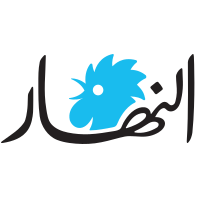 Annahar's logo