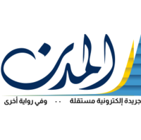 Al Modon's Logo